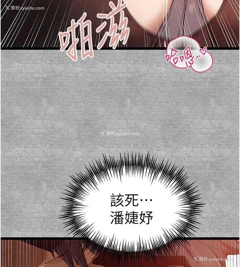 34P - 初次深交，请多指教