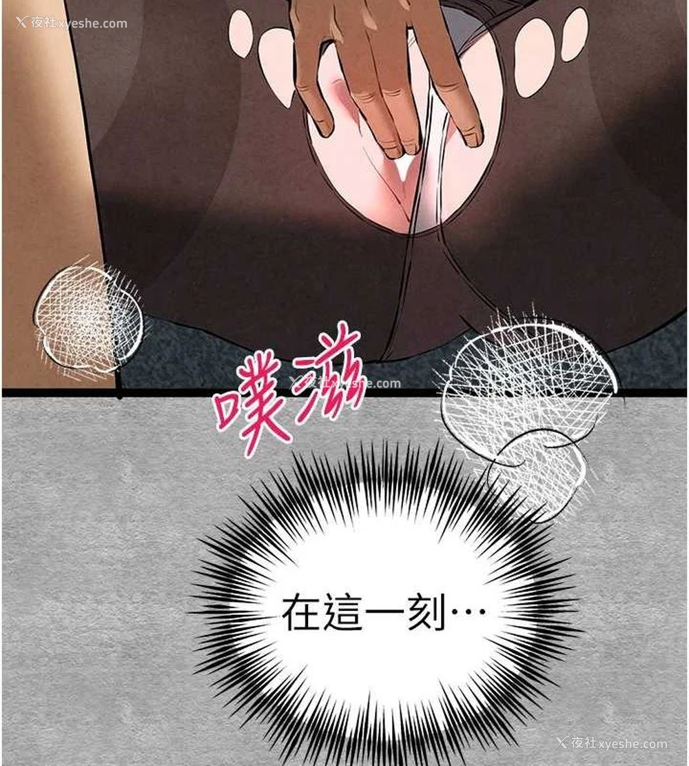 3P - 初次深交，请多指教