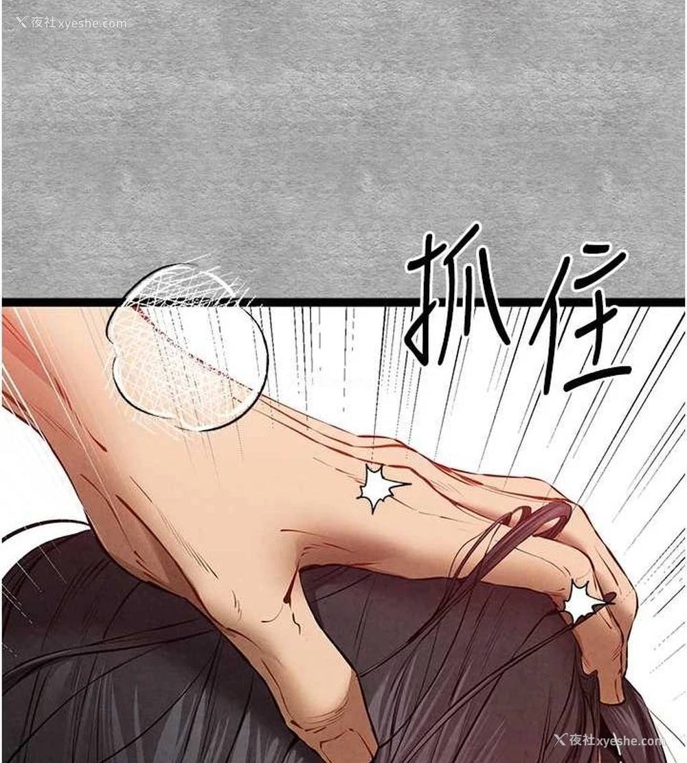 40P - 初次深交，请多指教