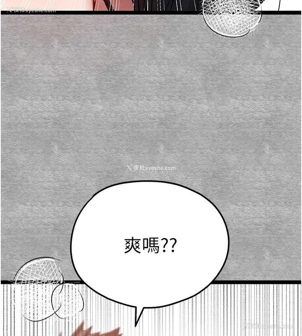 42P - 初次深交，请多指教