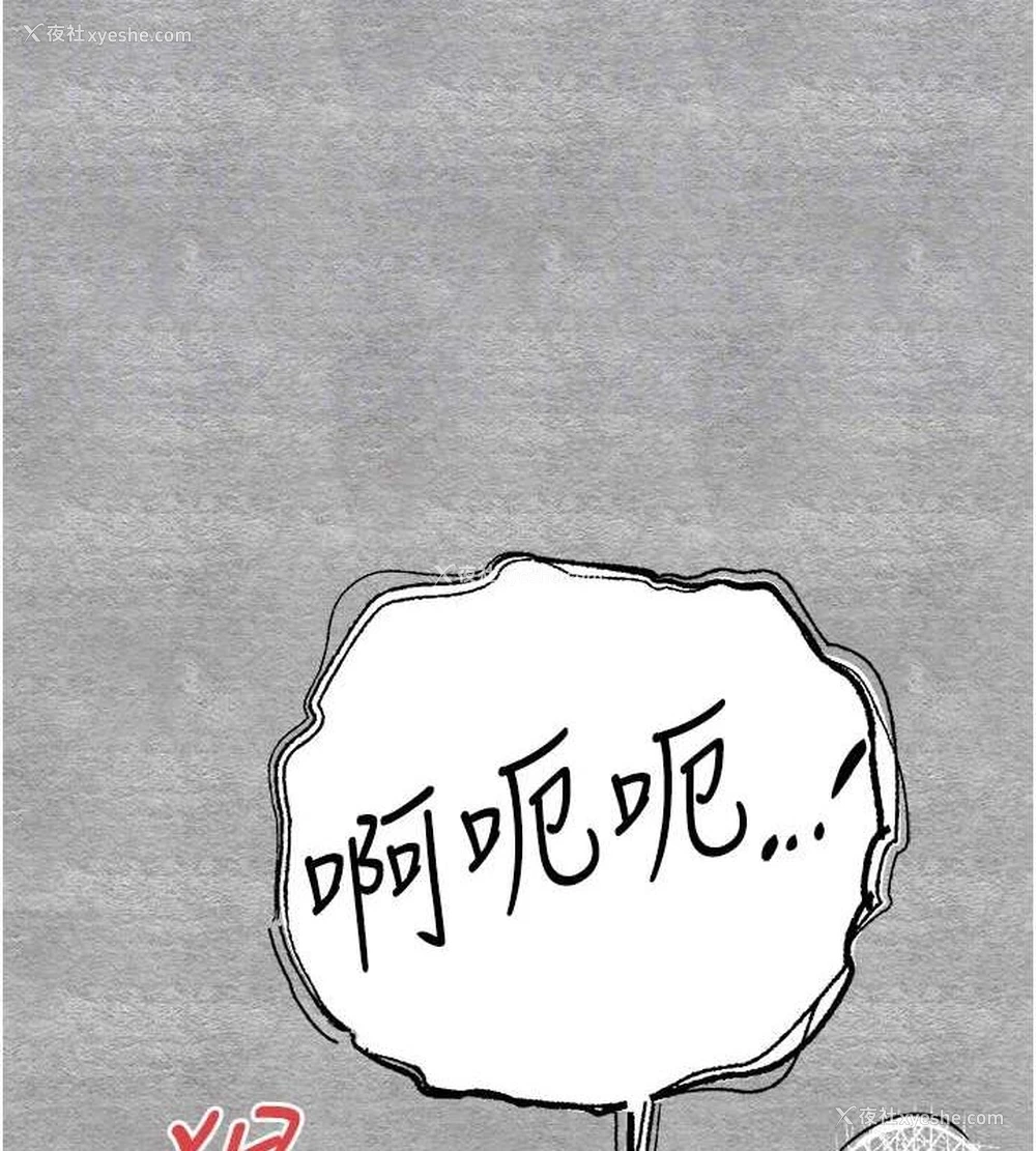 45P - 初次深交，请多指教