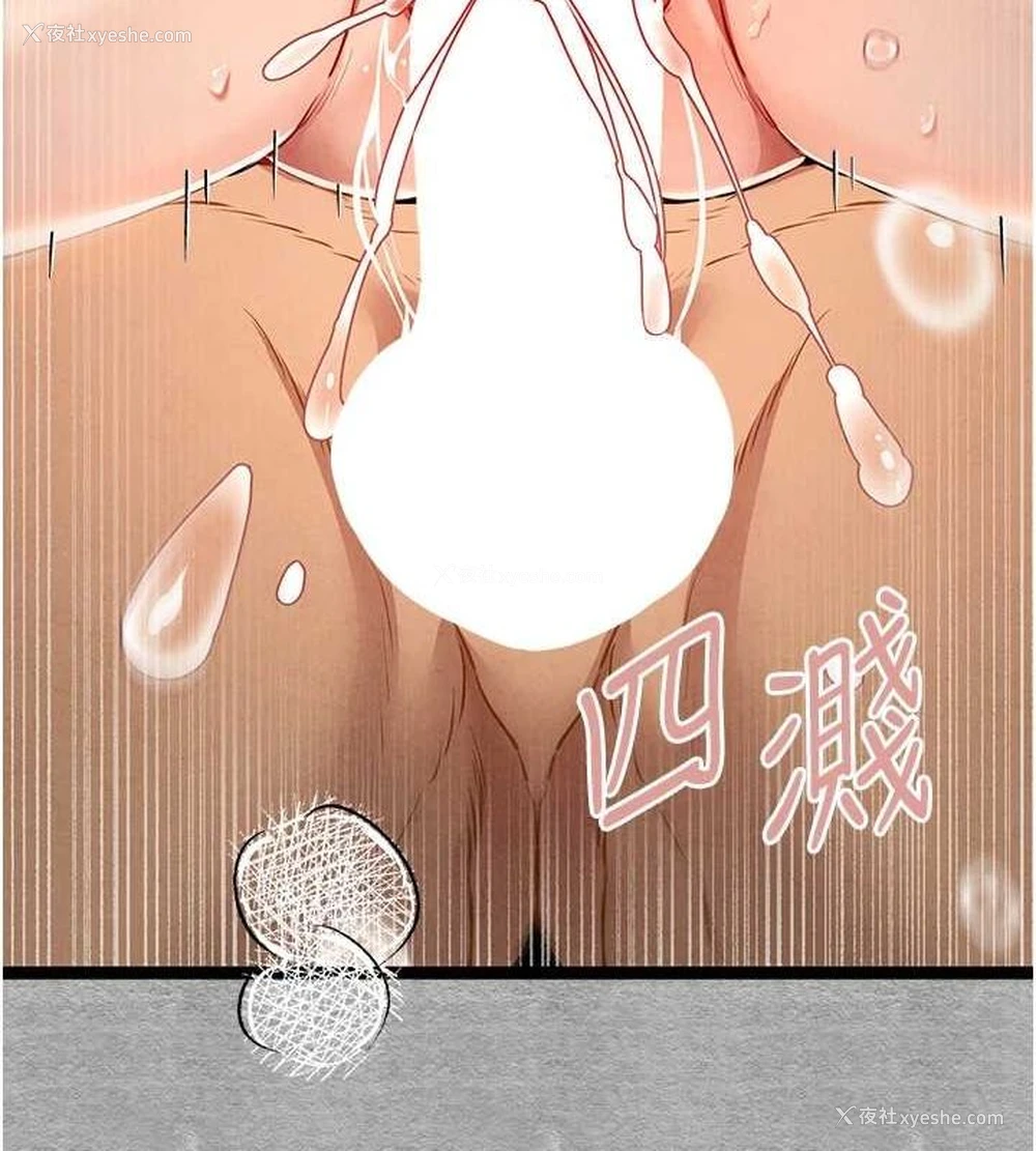 47P - 初次深交，请多指教