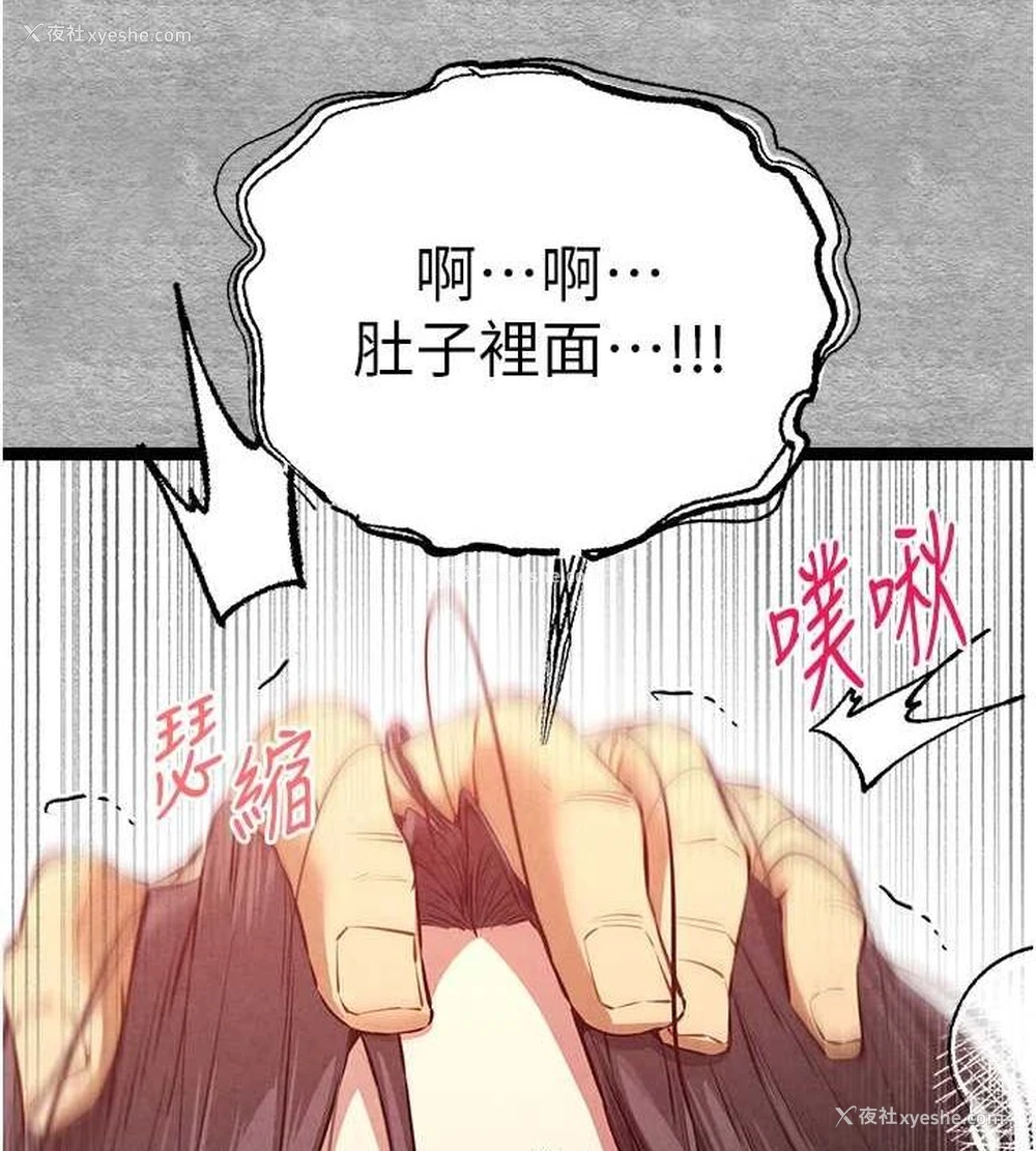 51P - 初次深交，请多指教