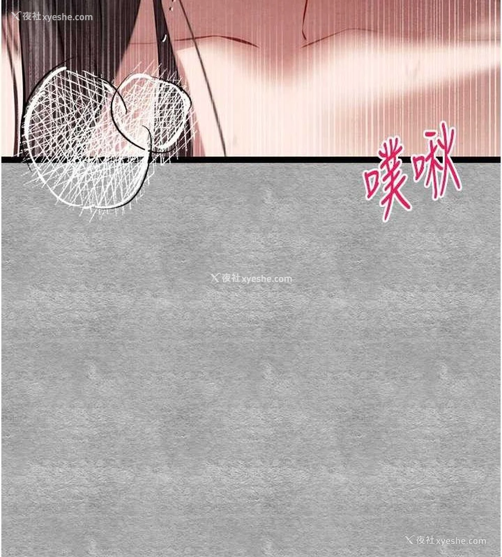 53P - 初次深交，请多指教