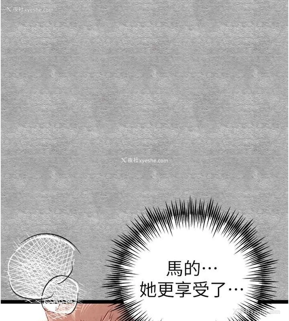 61P - 初次深交，请多指教