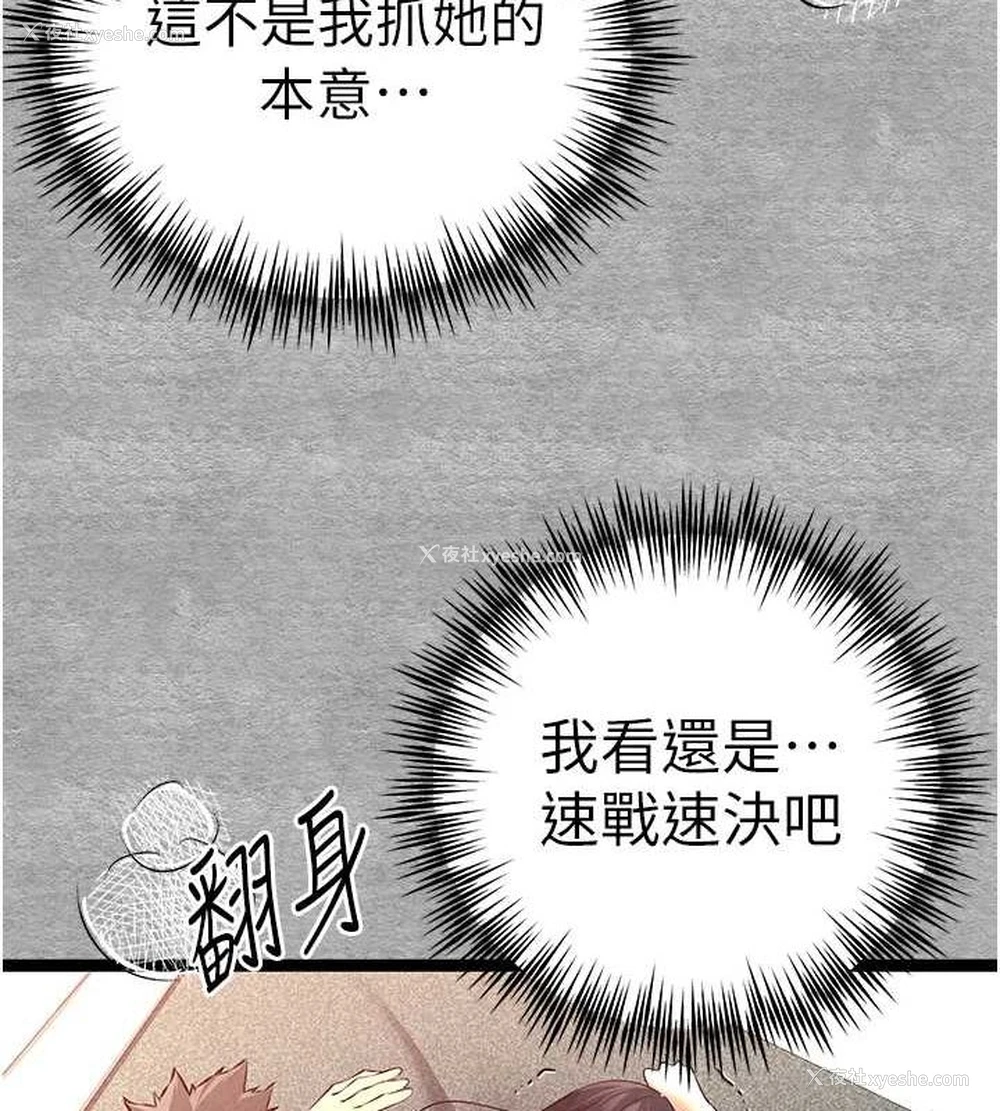 63P - 初次深交，请多指教