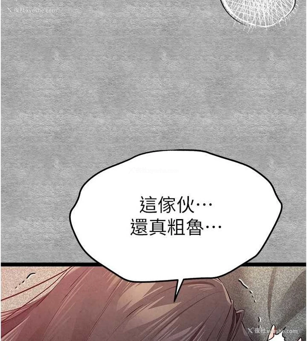 65P - 初次深交，请多指教