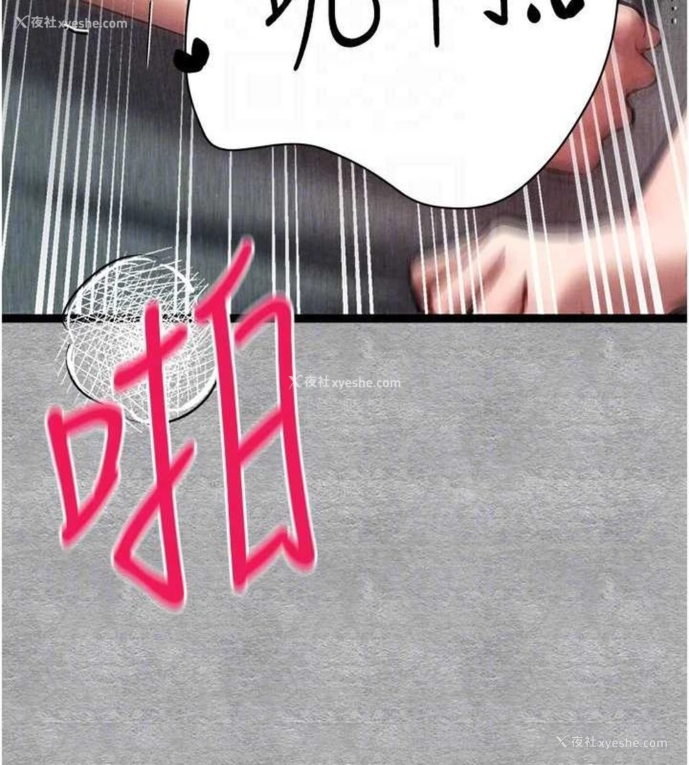 71P - 初次深交，请多指教