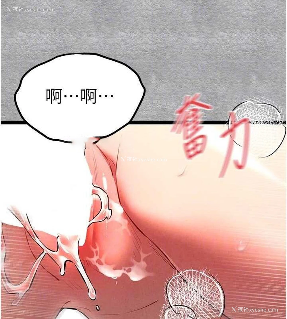72P - 初次深交，请多指教