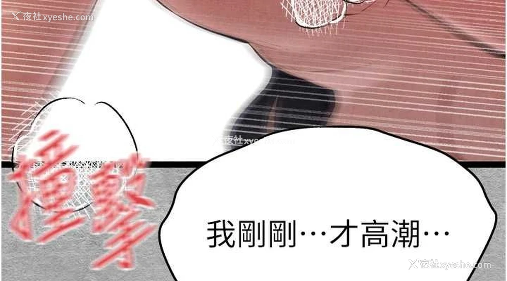 73P - 初次深交，请多指教