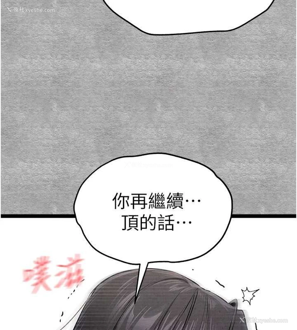 74P - 初次深交，请多指教