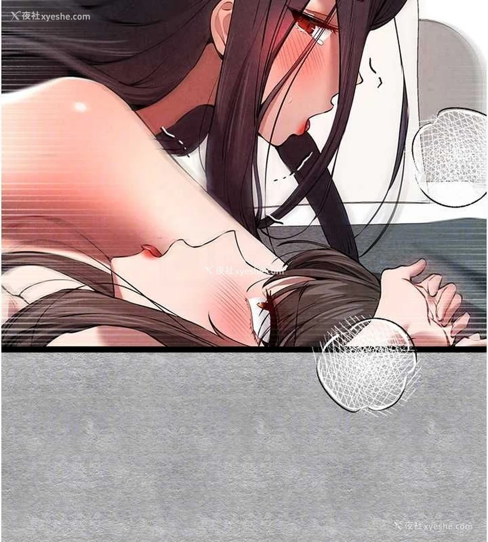 77P - 初次深交，请多指教