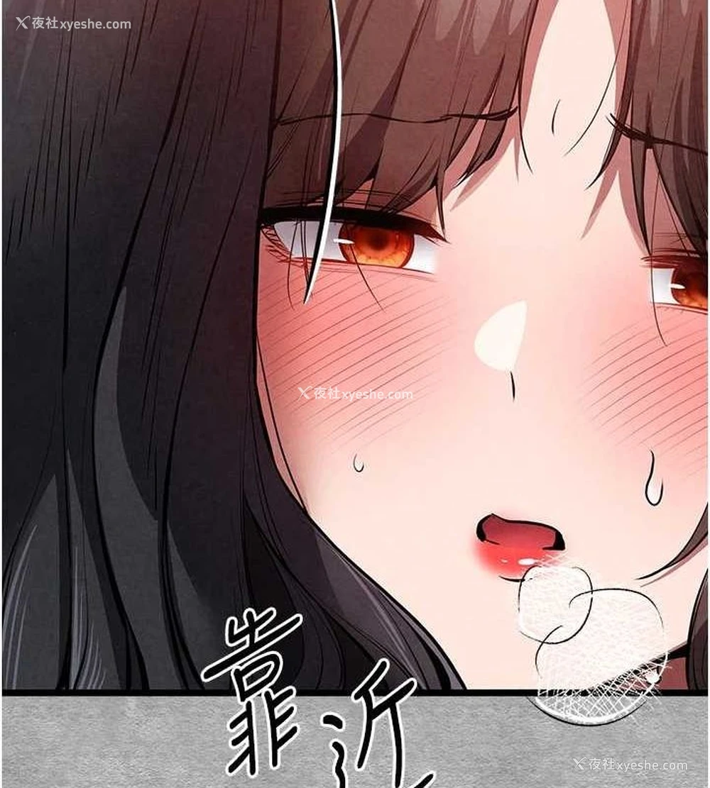 79P - 初次深交，请多指教