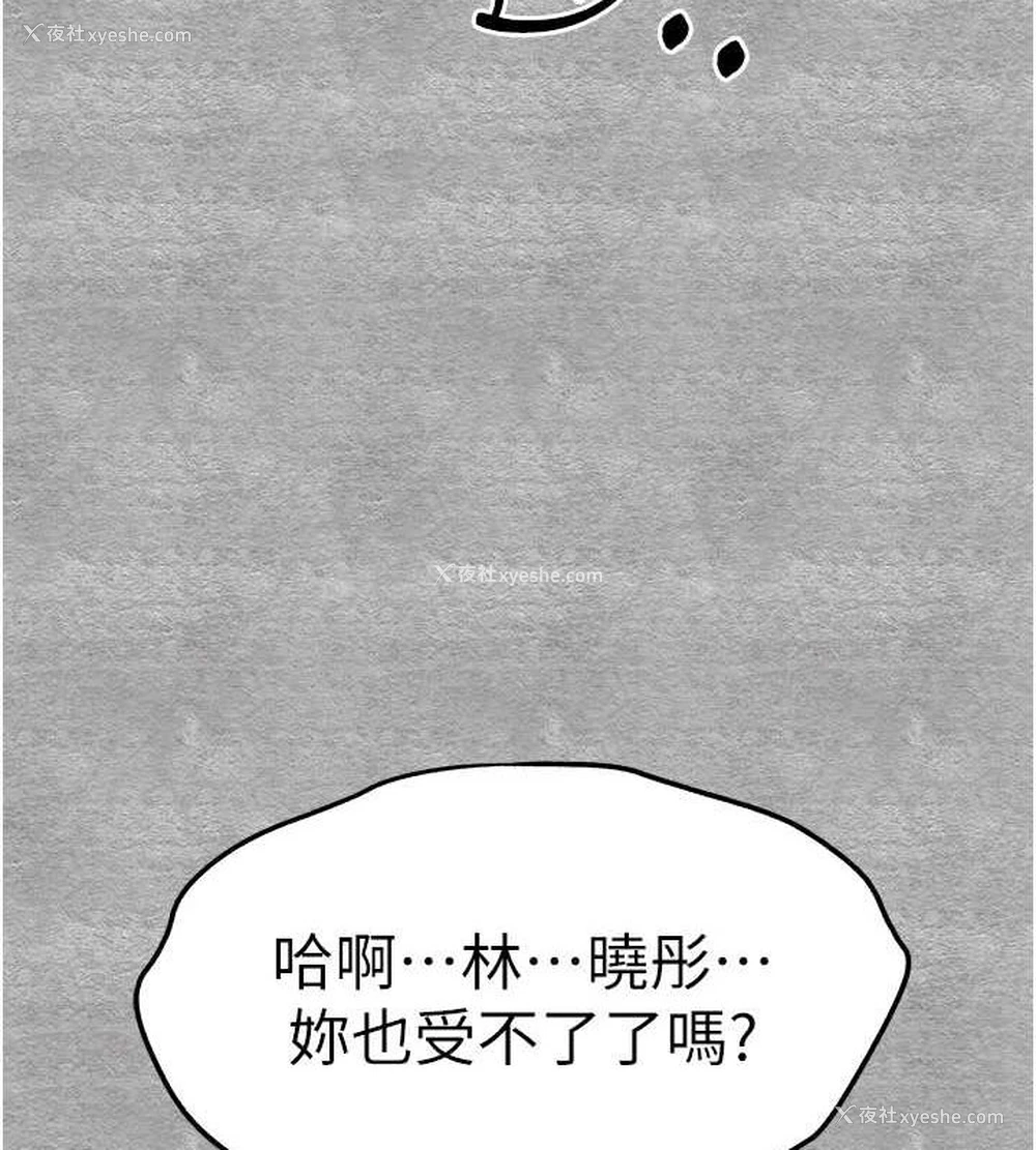 80P - 初次深交，请多指教