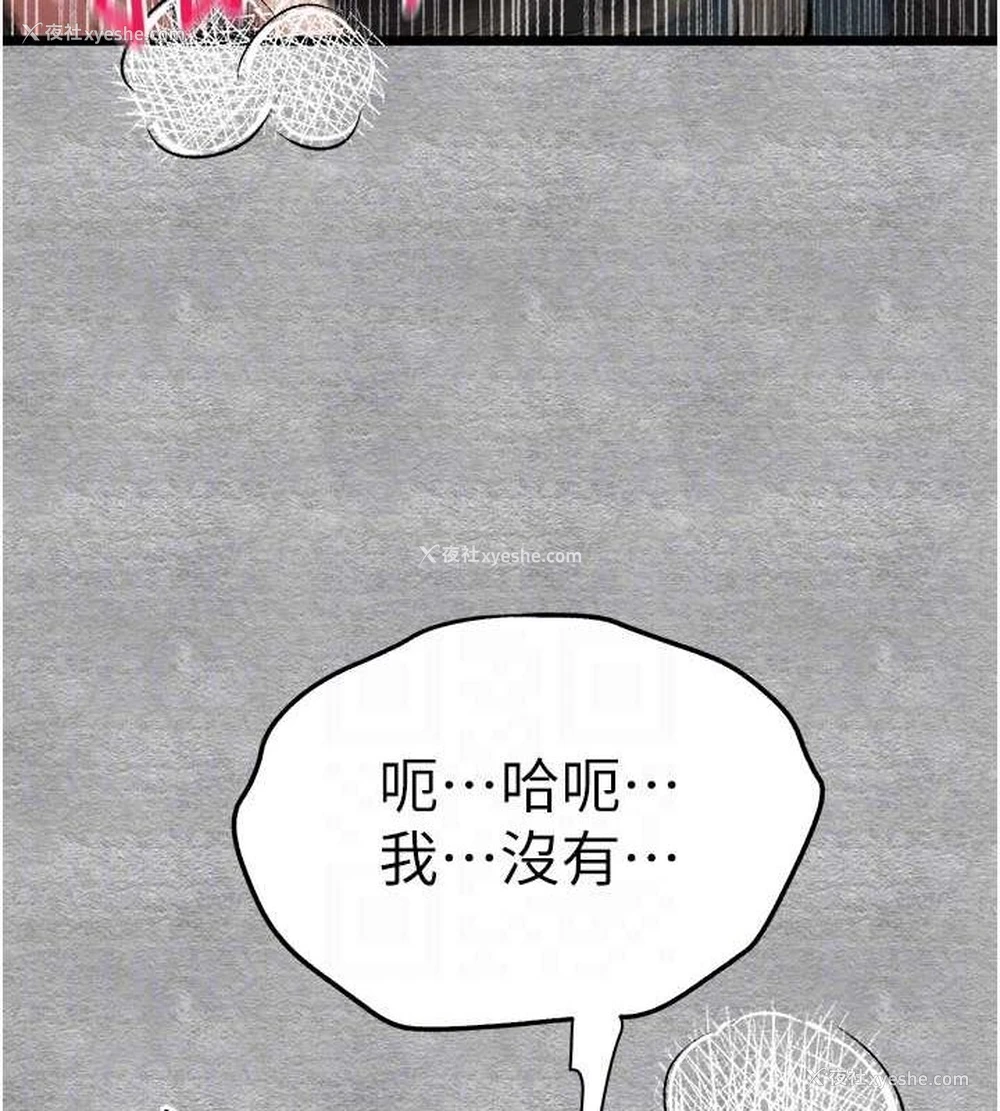 84P - 初次深交，请多指教