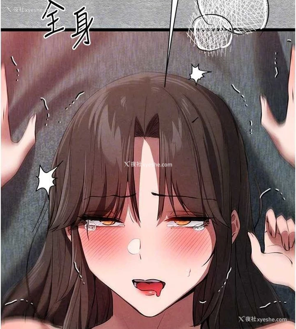 85P - 初次深交，请多指教