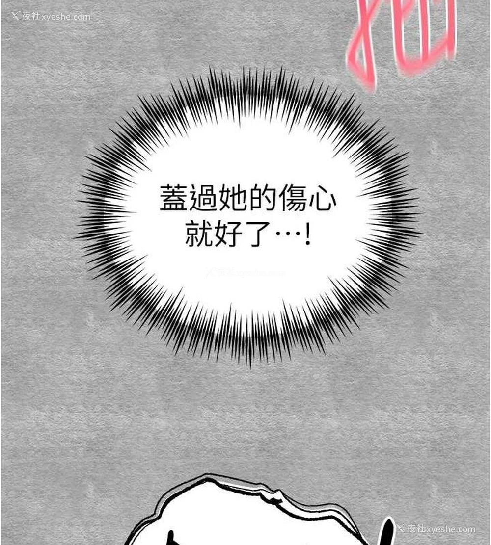 8P - 初次深交，请多指教