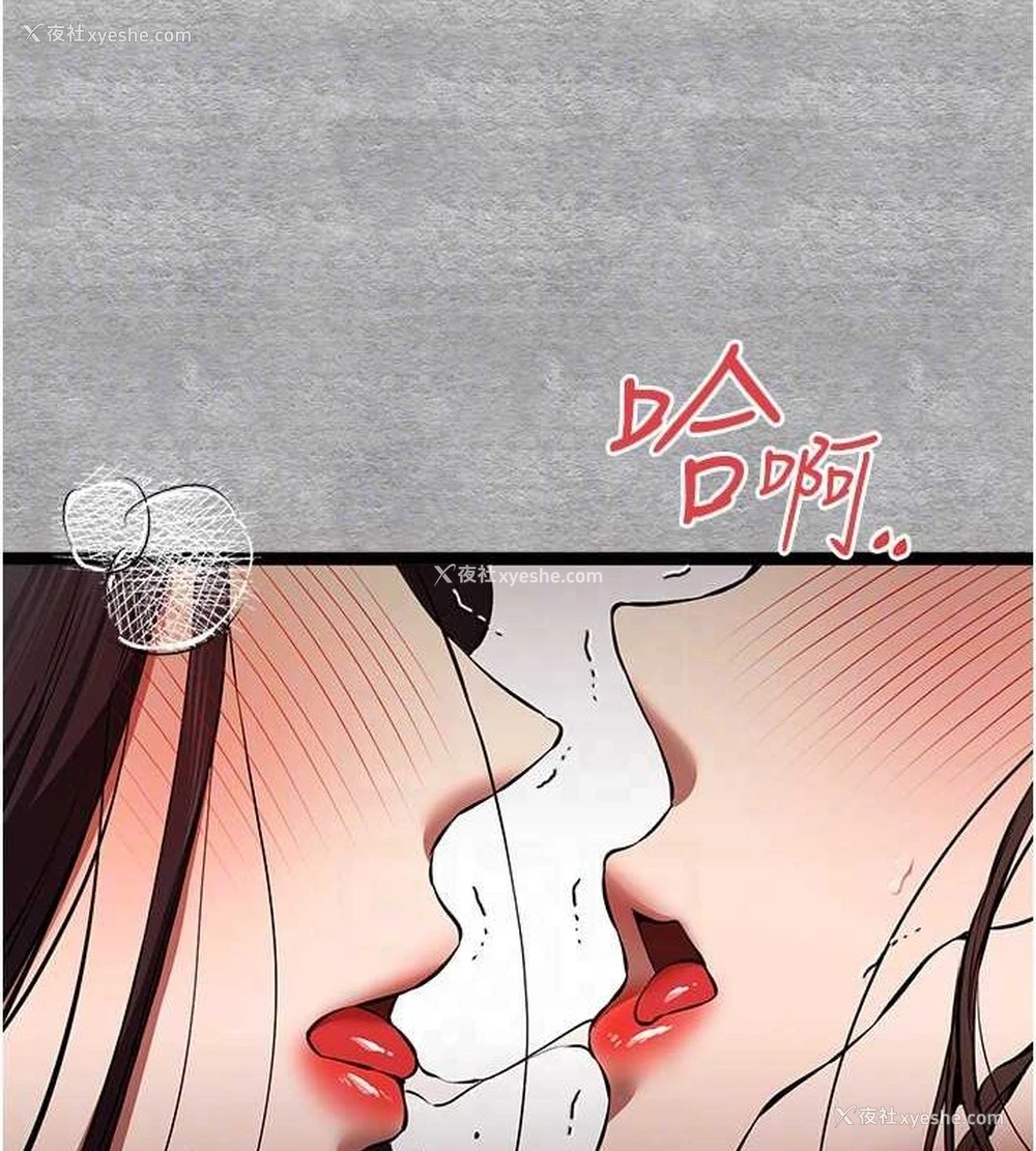 95P - 初次深交，请多指教