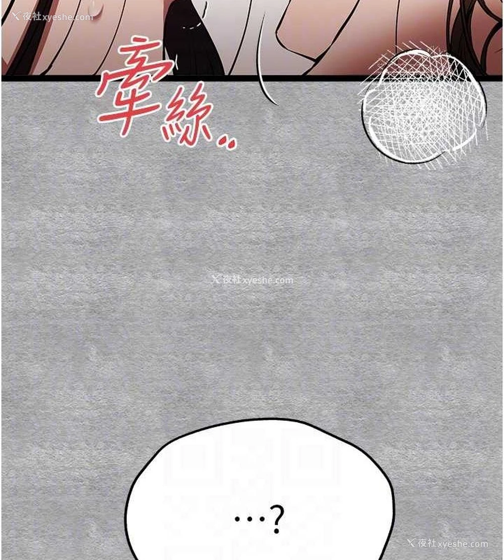 96P - 初次深交，请多指教