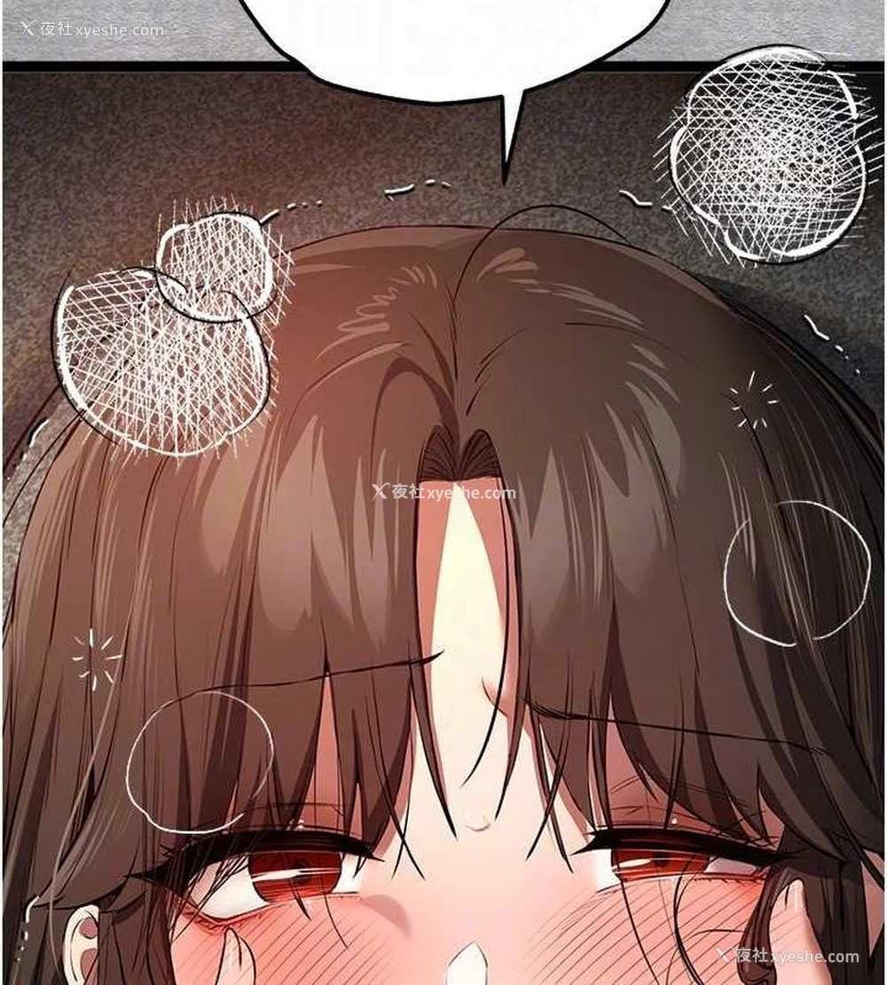 97P - 初次深交，请多指教