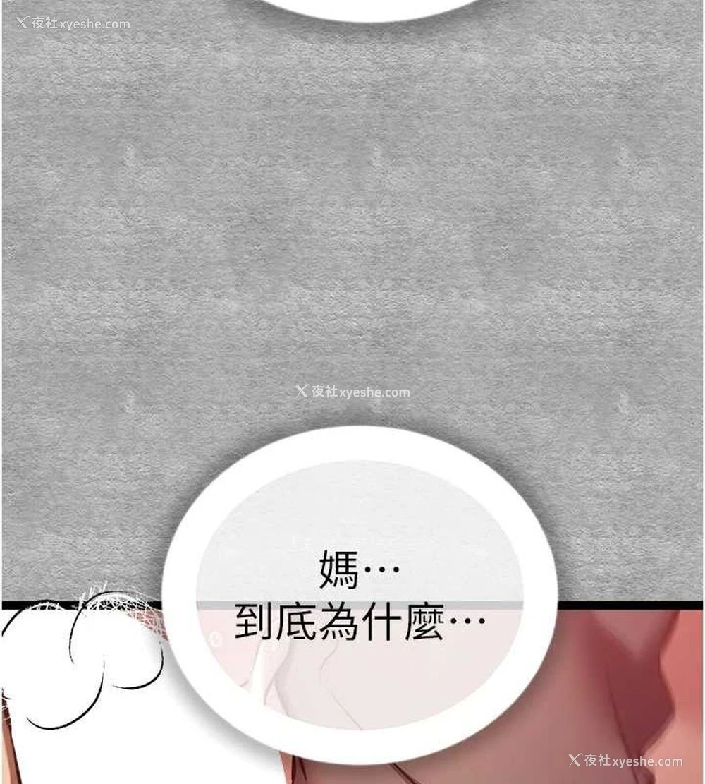 99P - 初次深交，请多指教