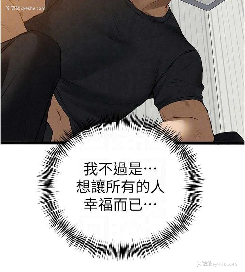100P - 初次深交，请多指教