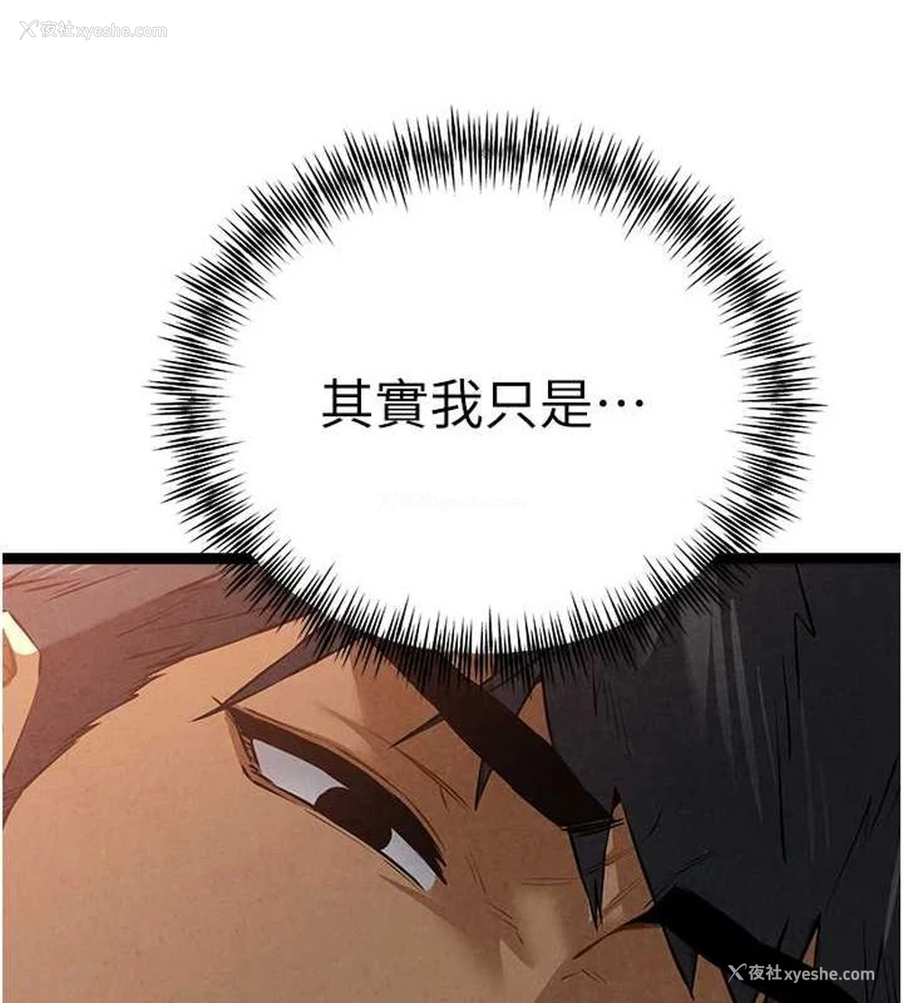 103P - 初次深交，请多指教