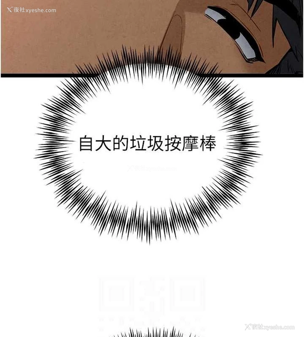 104P - 初次深交，请多指教