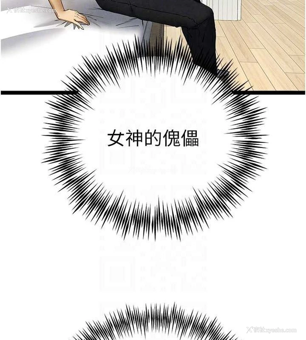 106P - 初次深交，请多指教