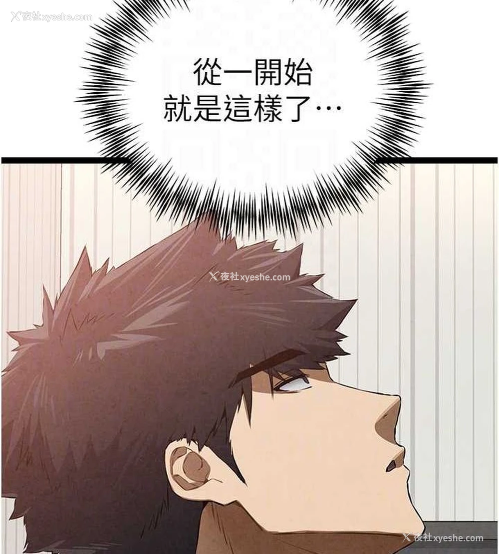 107P - 初次深交，请多指教