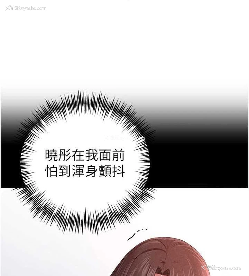 109P - 初次深交，请多指教