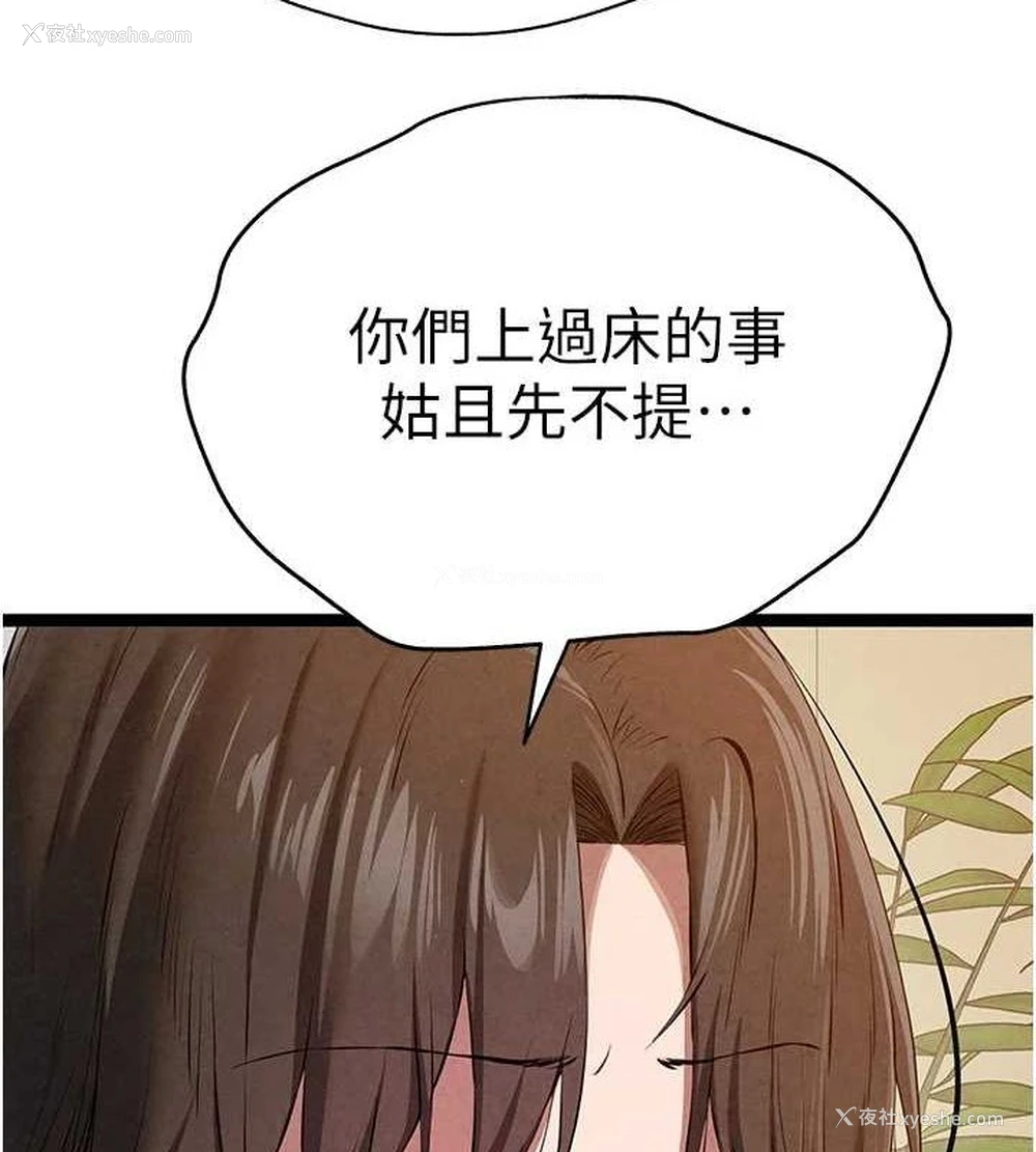 10P - 初次深交，请多指教