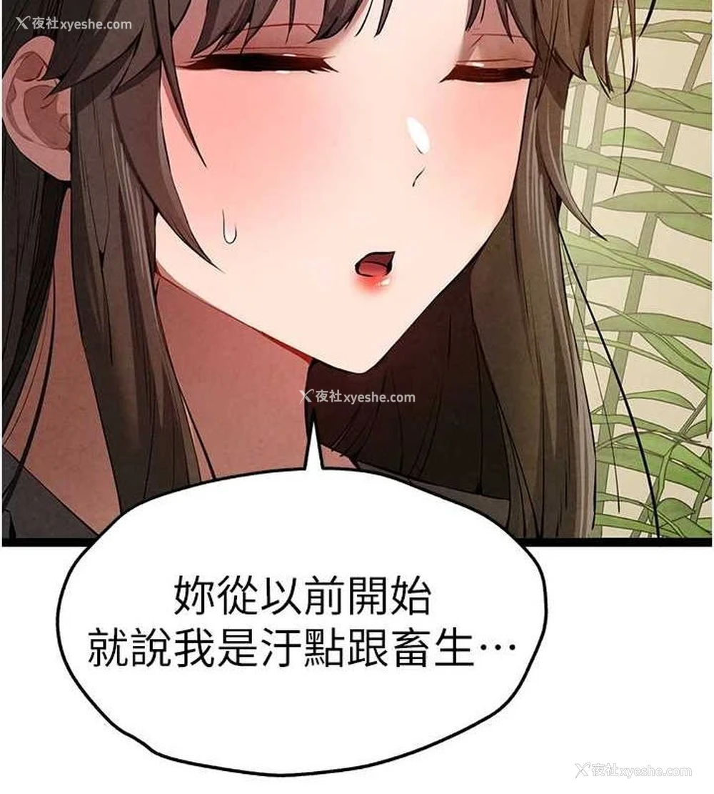 11P - 初次深交，请多指教