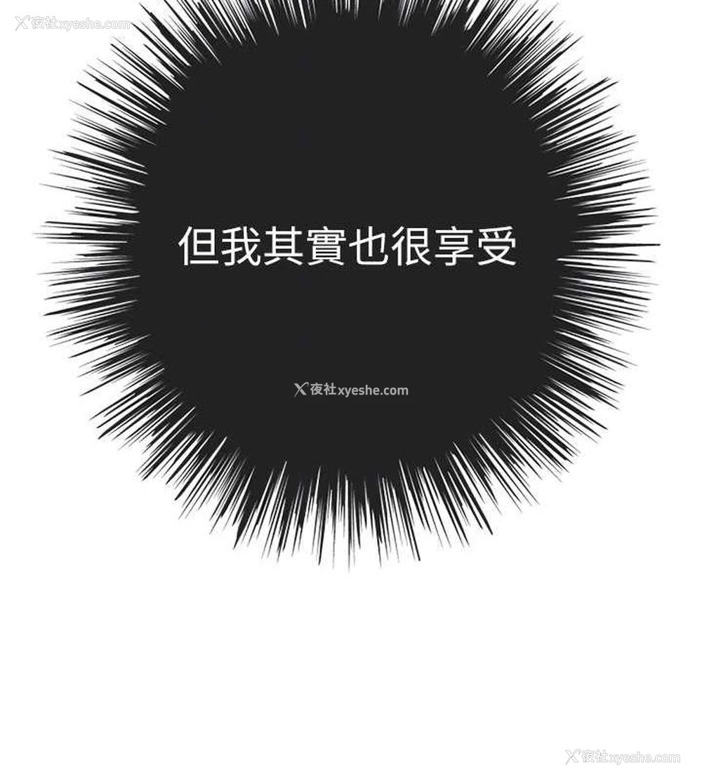 115P - 初次深交，请多指教