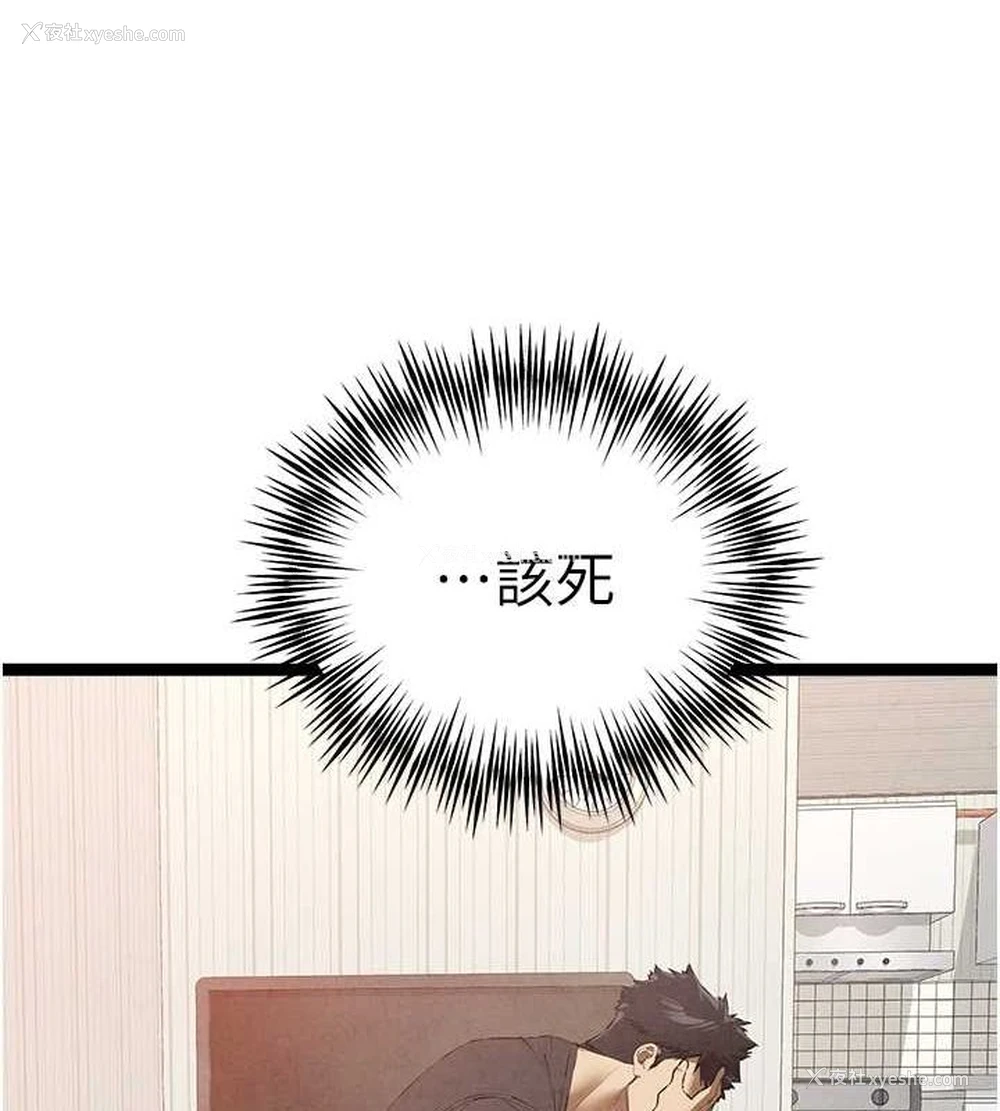 116P - 初次深交，请多指教