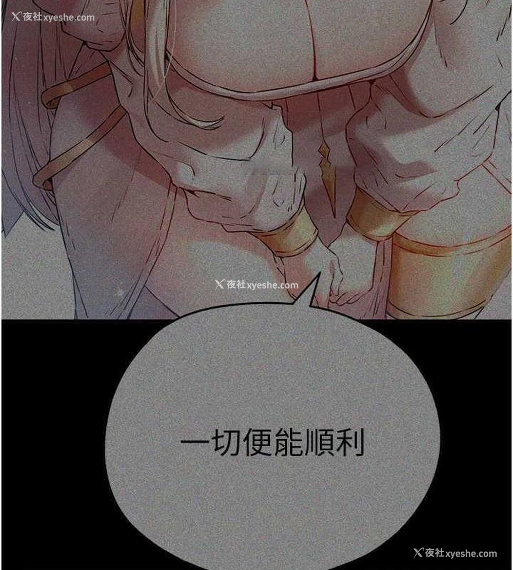 120P - 初次深交，请多指教