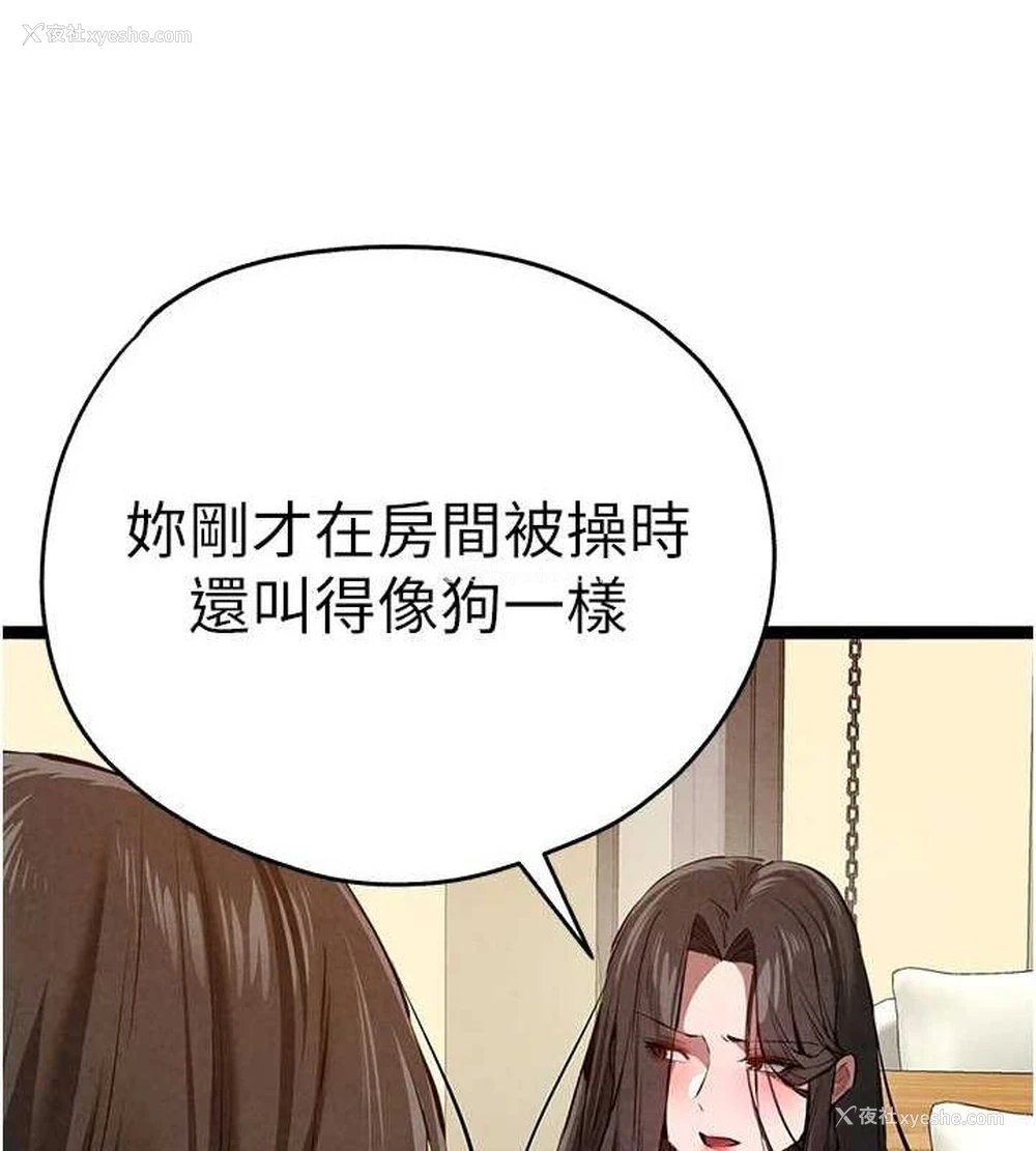 12P - 初次深交，请多指教