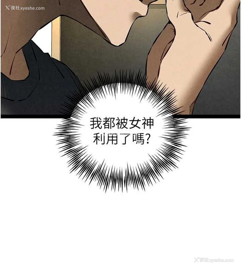 123P - 初次深交，请多指教