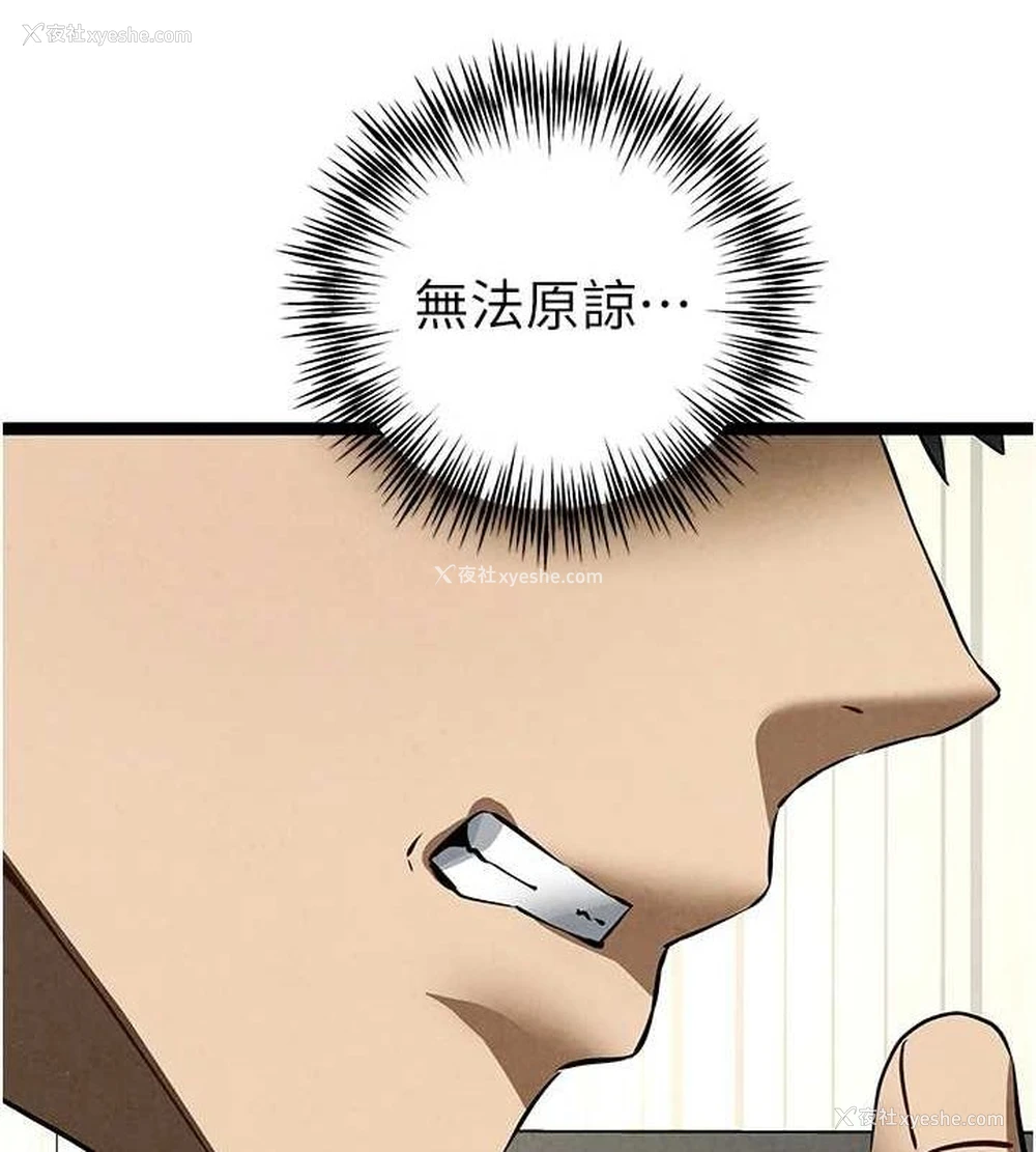 124P - 初次深交，请多指教