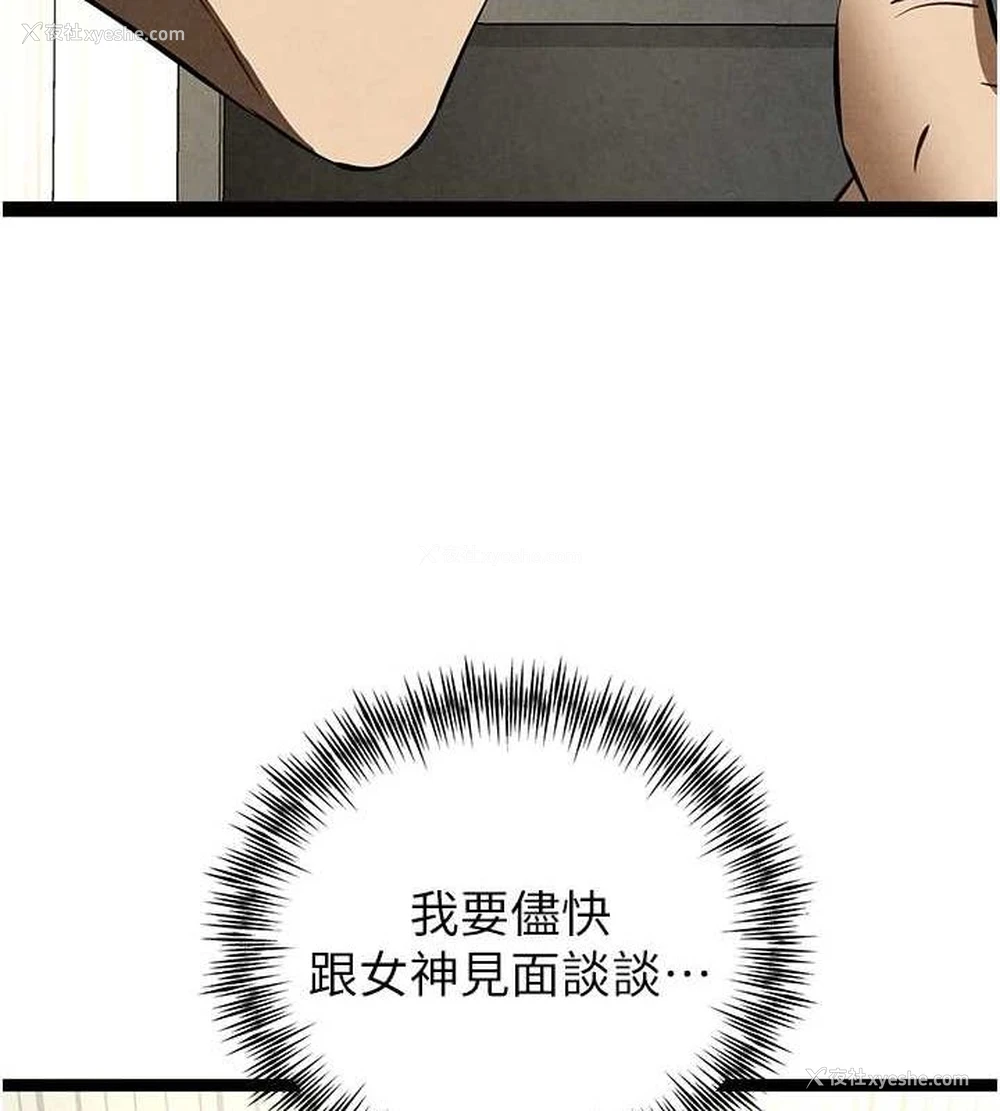 125P - 初次深交，请多指教