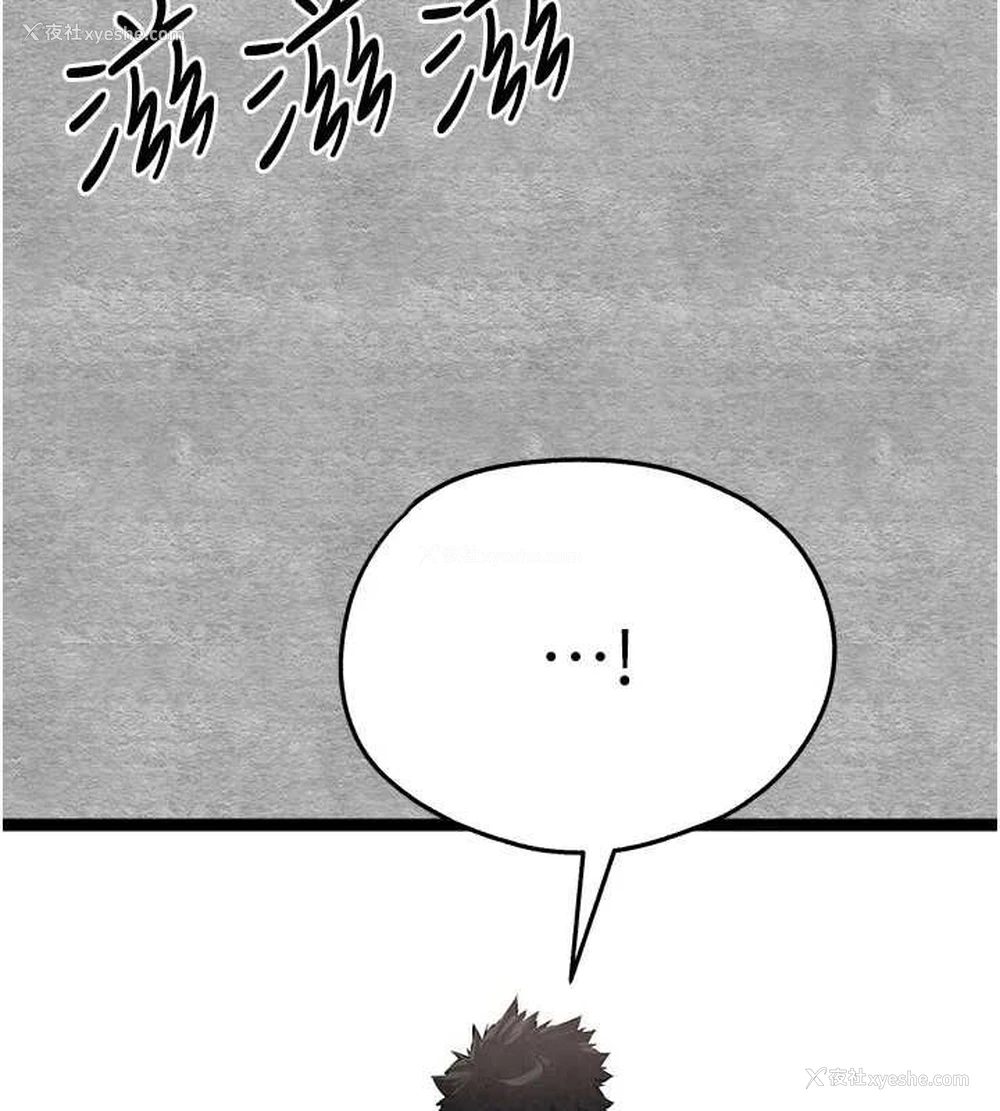 129P - 初次深交，请多指教