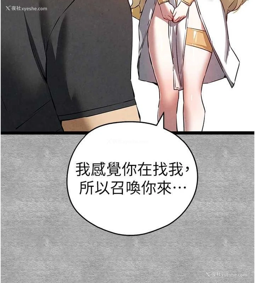 133P - 初次深交，请多指教