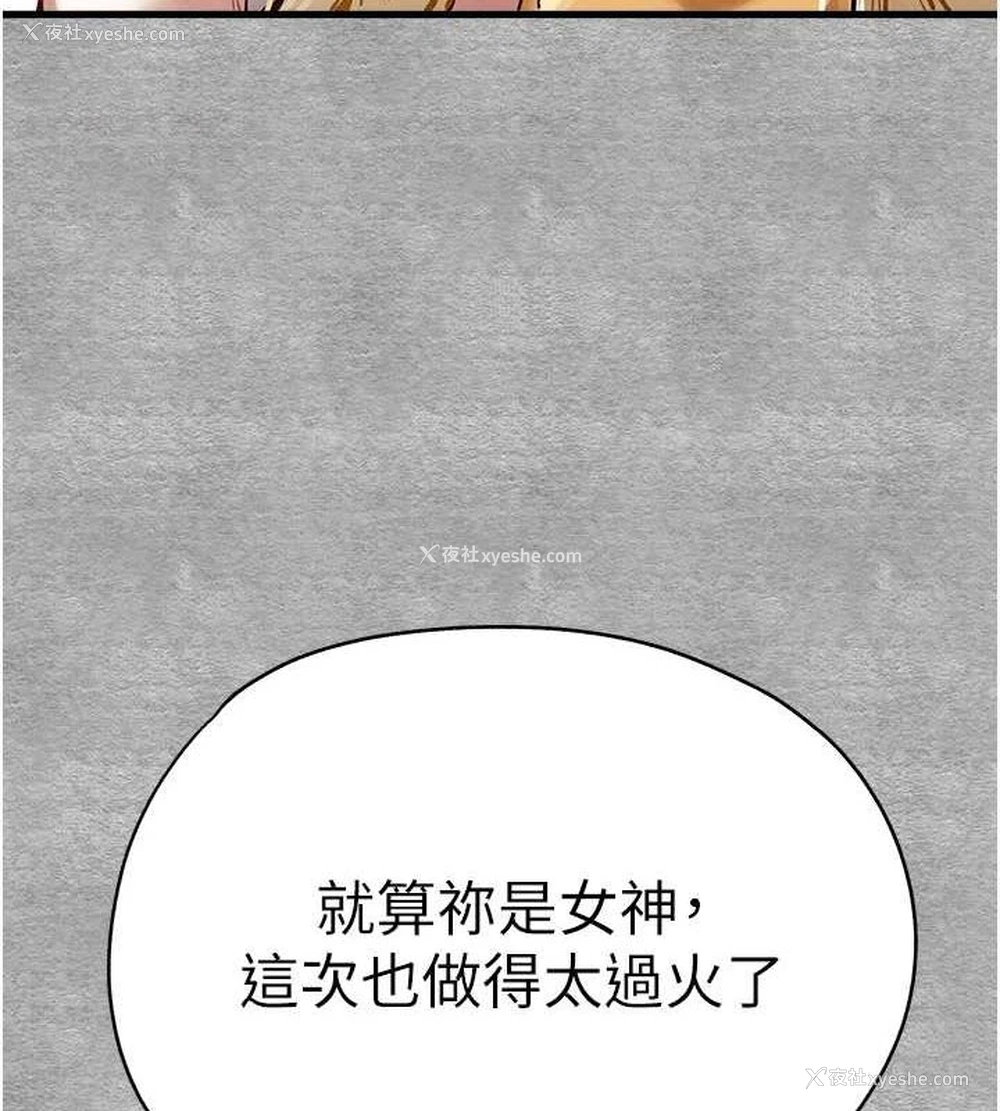 141P - 初次深交，请多指教
