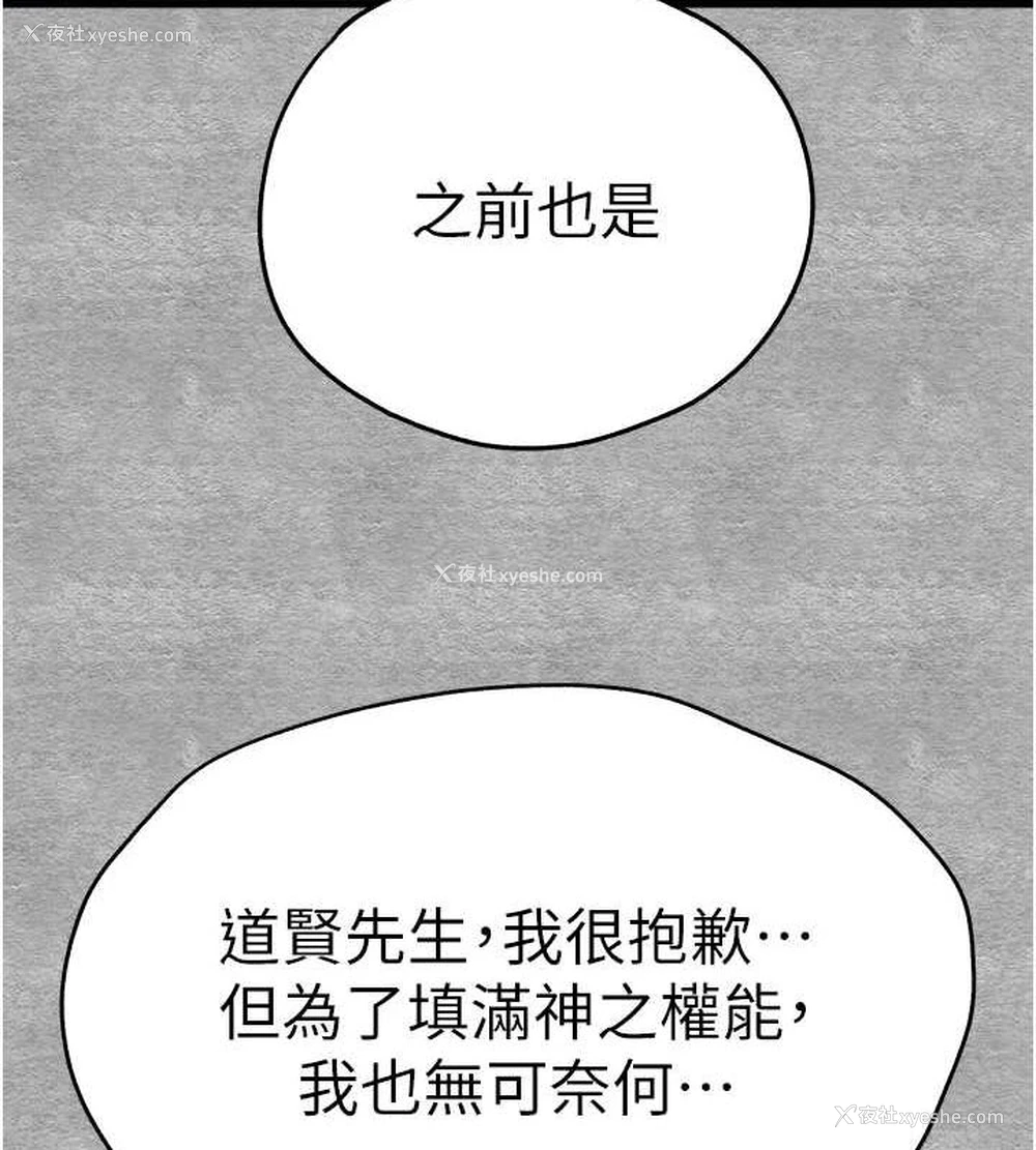 143P - 初次深交，请多指教