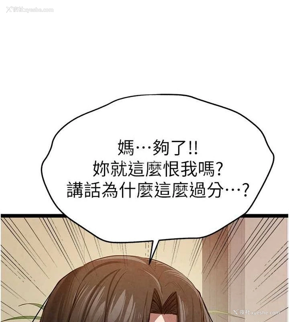 14P - 初次深交，请多指教