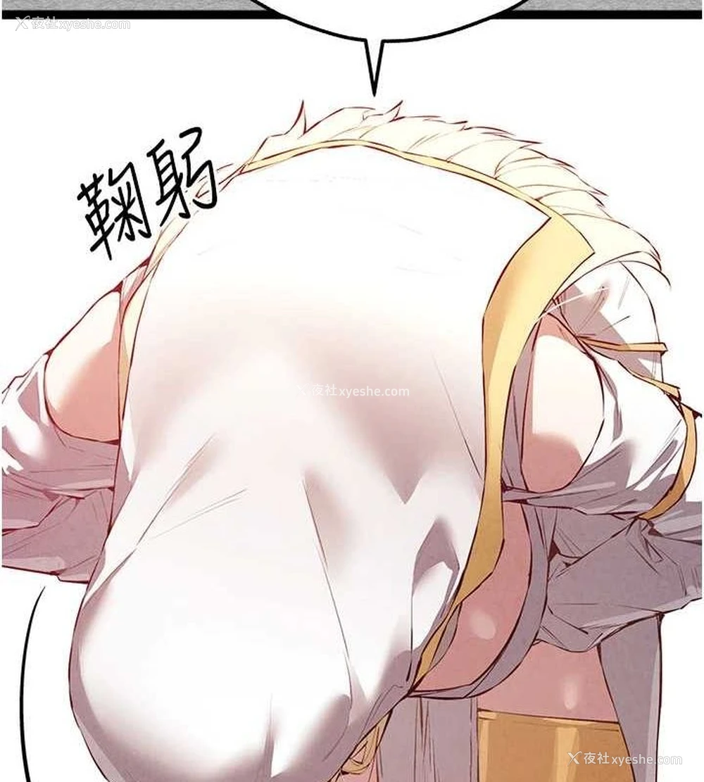 146P - 初次深交，请多指教