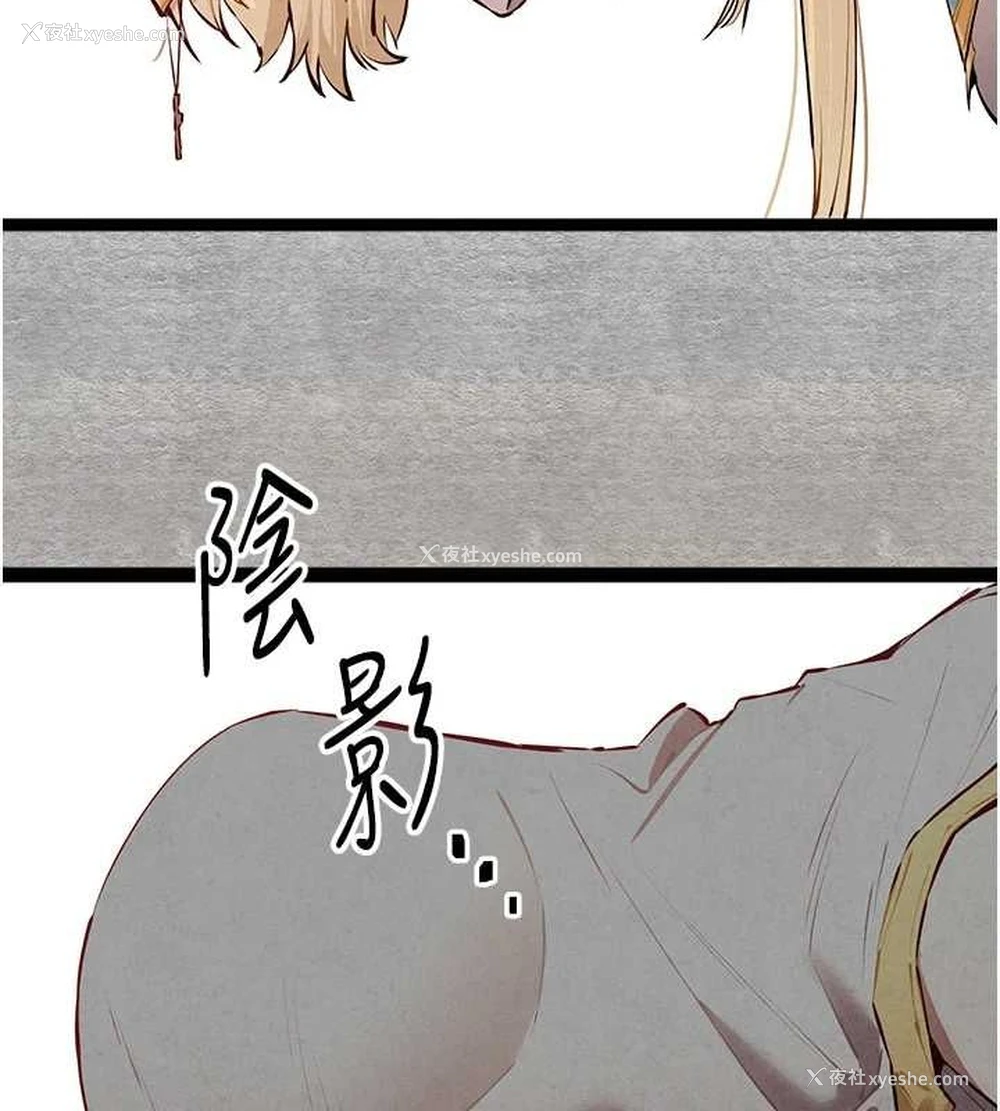 149P - 初次深交，请多指教