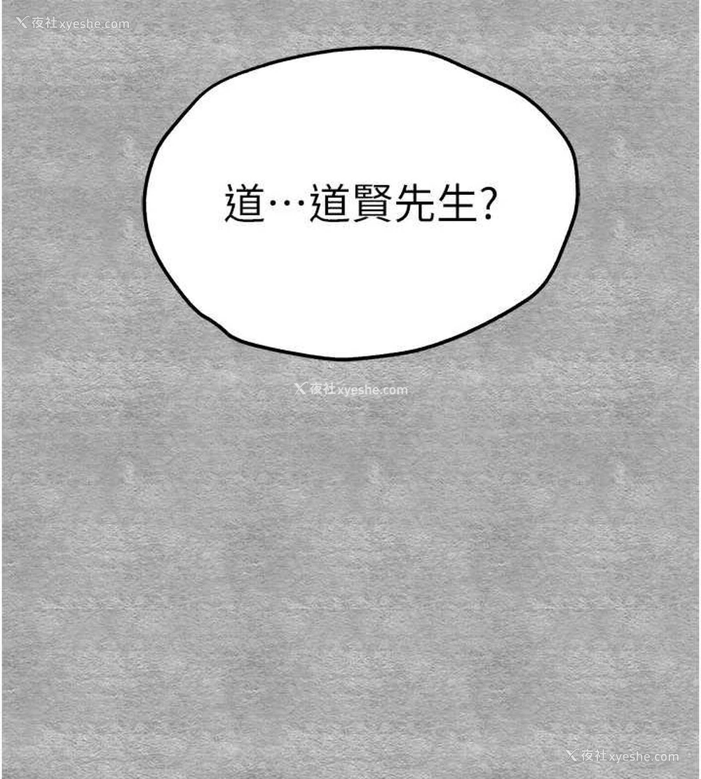161P - 初次深交，请多指教