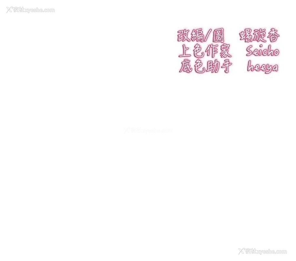 164P - 初次深交，请多指教