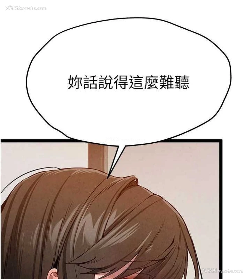 16P - 初次深交，请多指教